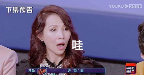 娱乐吃瓜浪姐,娱乐吃瓜，揭秘娱乐圈幕后故事